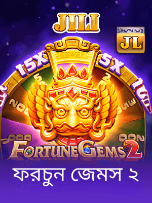 bet333 বাংলাদেশের খেলার ব্যানার দেখা যাচ্ছে