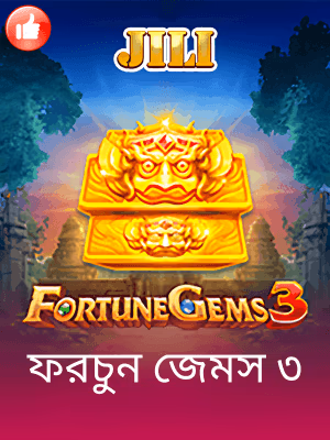 bet333 বাংলাদেশে খেলার ব্যানার দেখা যাচ্ছে