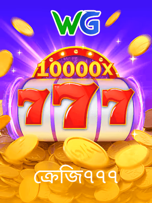 bet333 গেমিং প্ল্যাটফর্মে বাংলাদেশের জন্য খেলার ব্যানার