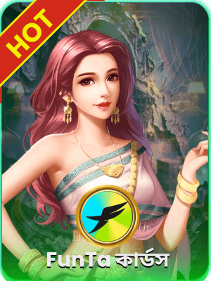 bet333 বাংলাদেশের জন্য খেলার ব্যানার চলমান